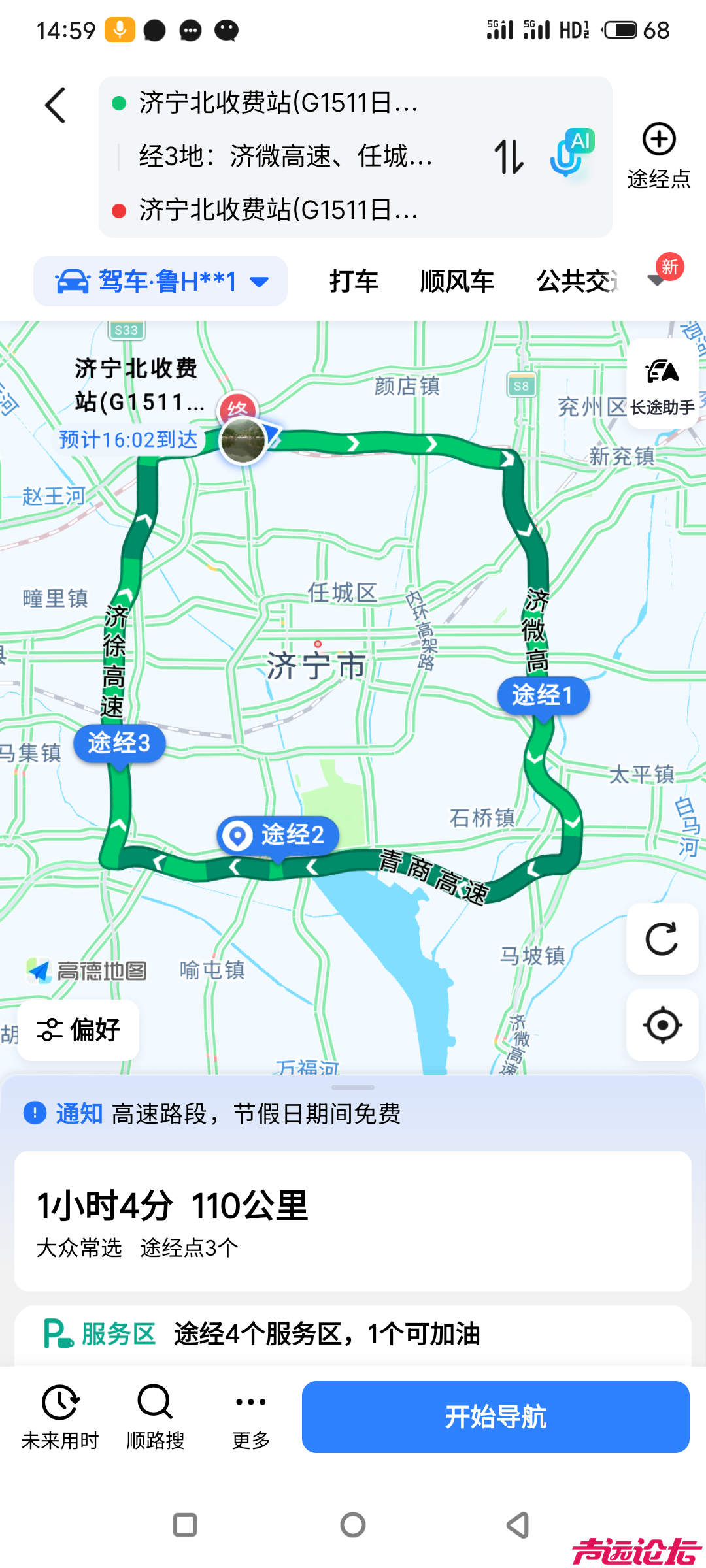 20260215145944front2_0_635601_FhDWUaI8PPOxR_4sqE7u5wE4-uhd.png