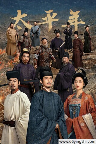 这电视剧名字也比较适合过年看-1.jpg