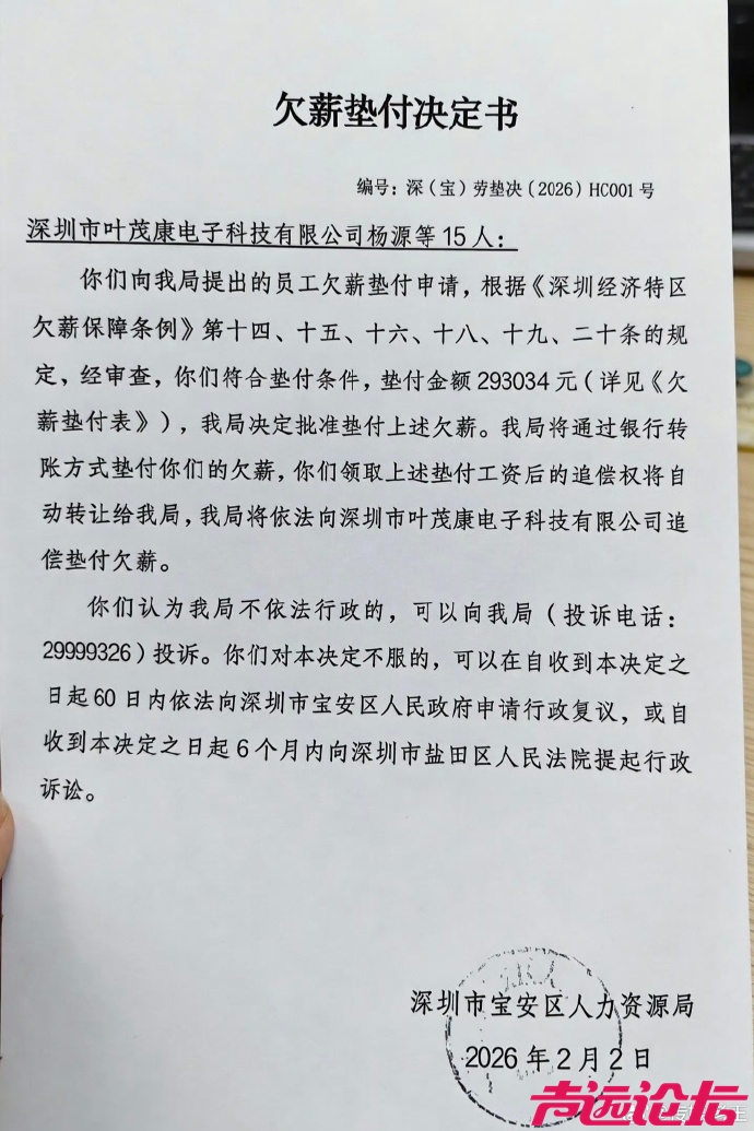 这种温度，大蒜区再来200年有可能吗-1.jpg