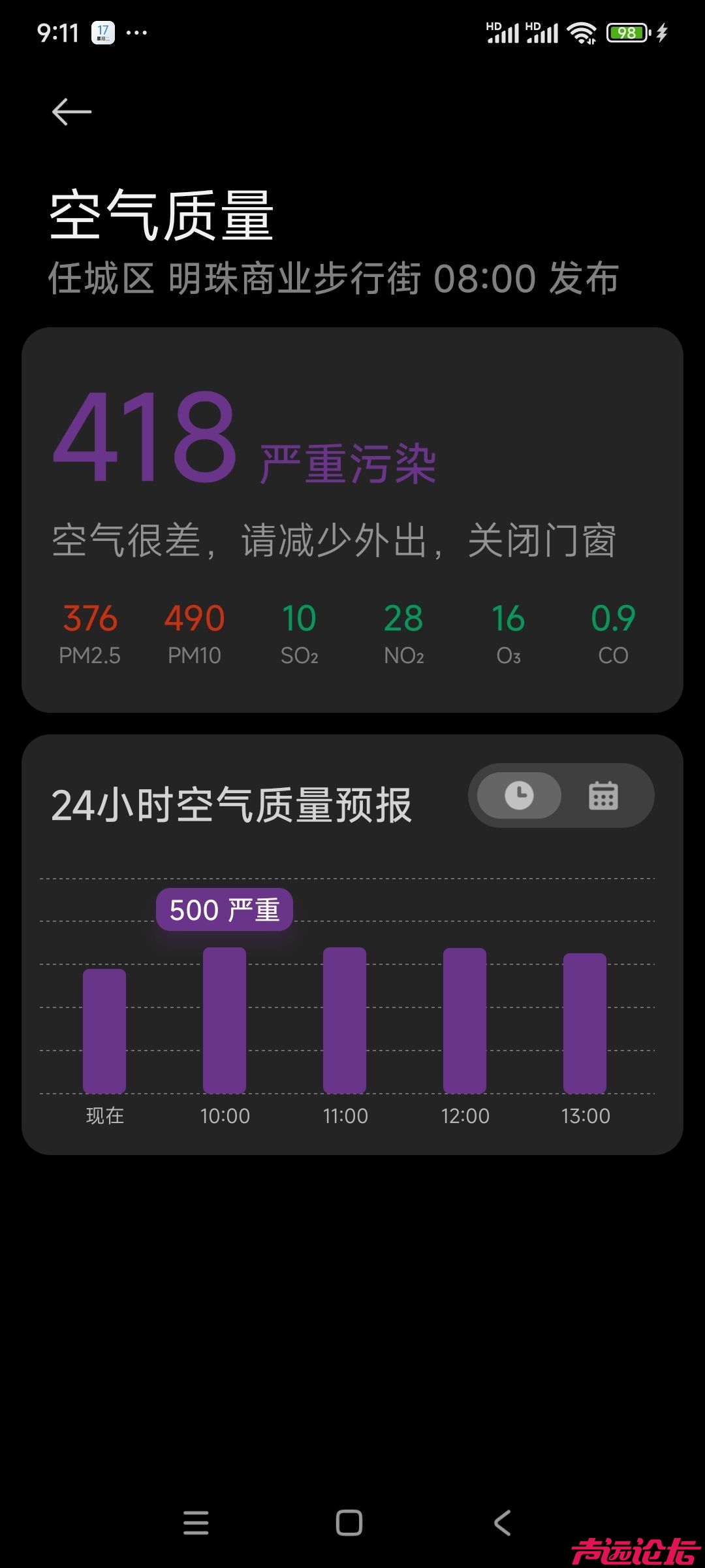 20260217091235front2_0_555378_FlB26uoabUsCuWgQ6KInKRZudoFV.jpg
