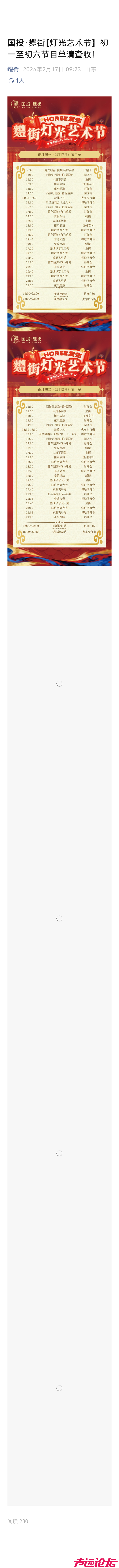 20260217103321front2_0_174567_FhCDW5XyxNH4GNaSMnoqegSE6oa0.png