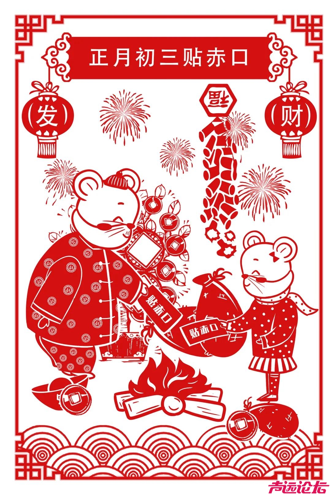 大年初三不拜年？这些老规矩，你可要注意！-3.jpg