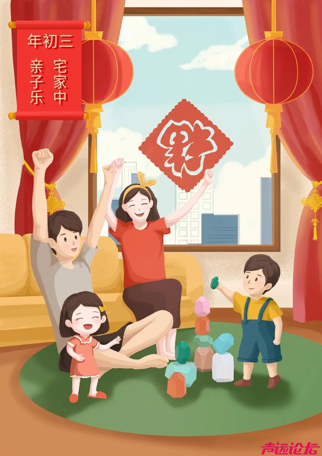 大年初三不拜年？这些老规矩，你可要注意！-4.jpg