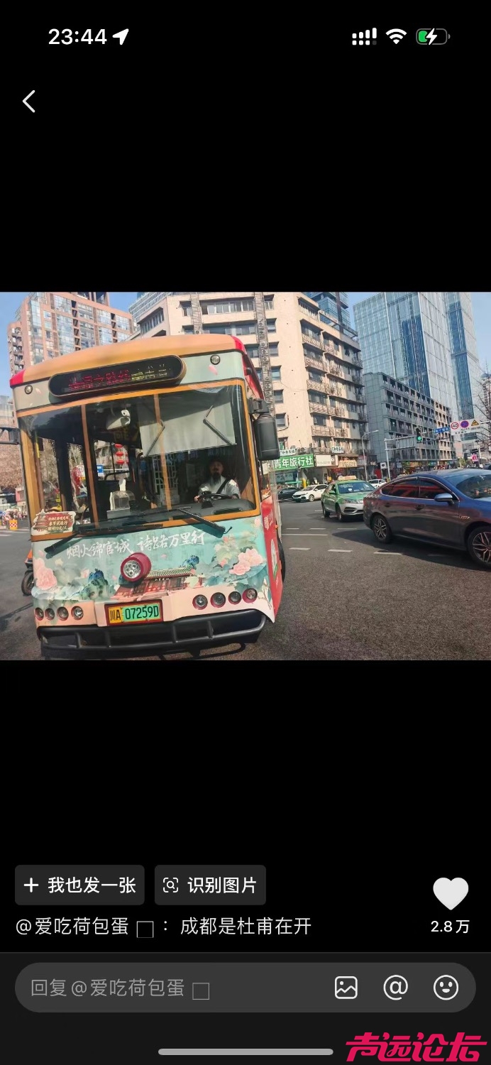 4A29B90C-DB01-407E-BF4B-D534E7D27144.jpeg