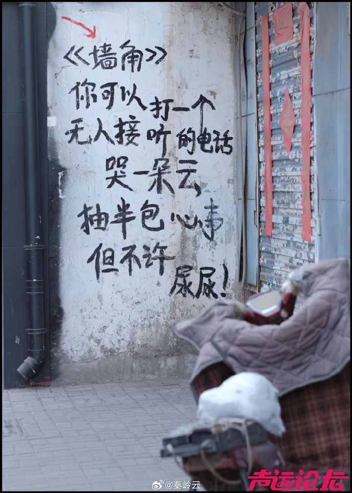 明天上快活林河沿那写上这个，如何-1.jpg