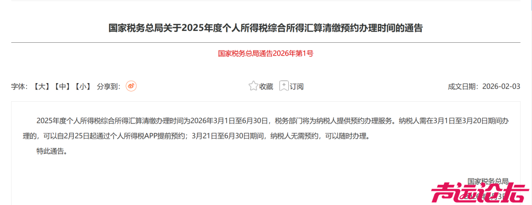 即将预约，这笔钱可退-1.jpg