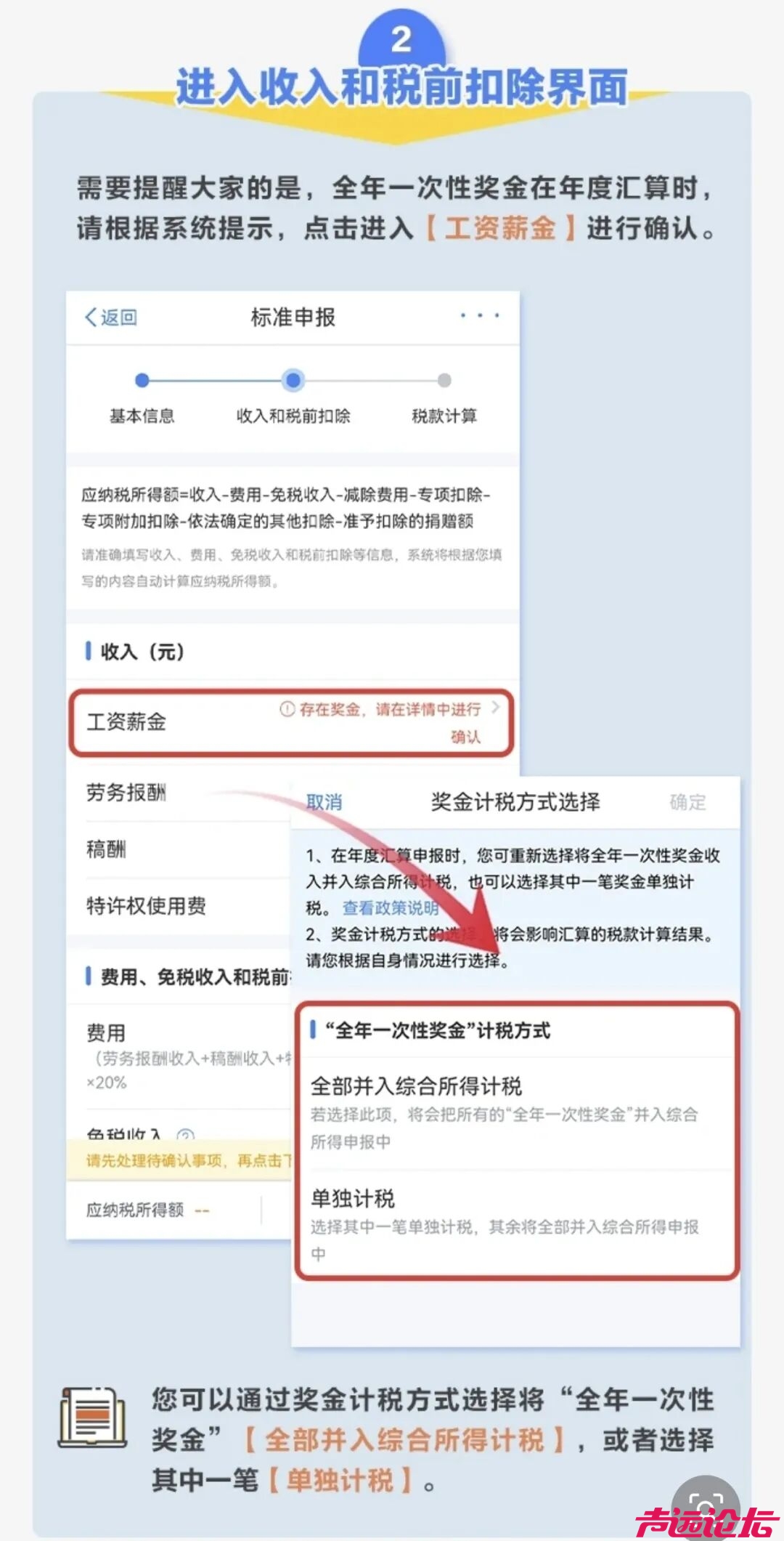 即将预约，这笔钱可退-5.jpg