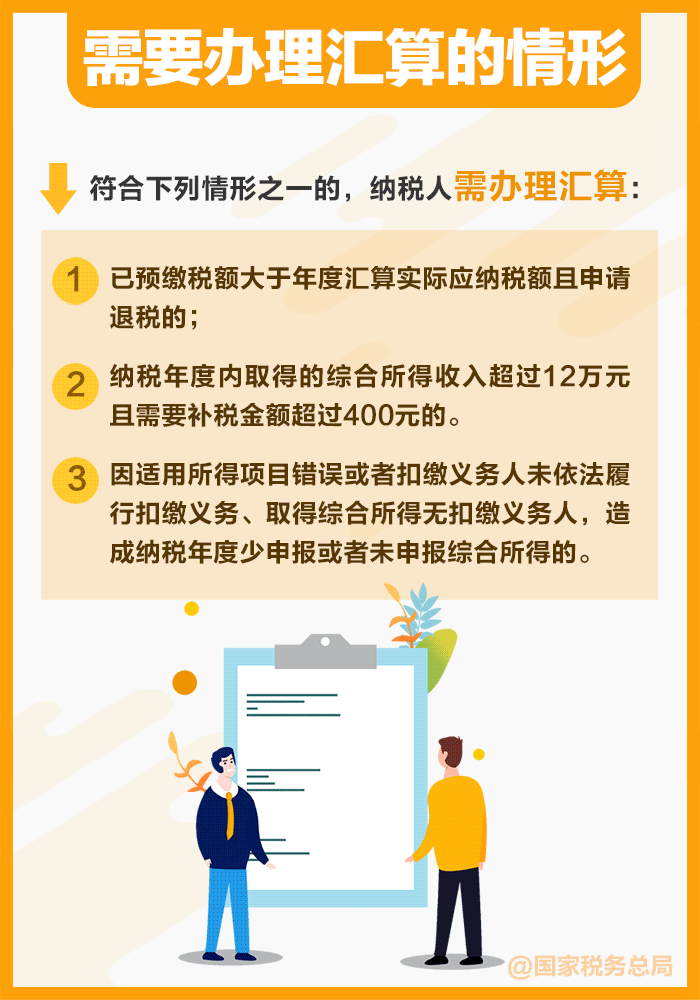 即将预约，这笔钱可退-3.jpg