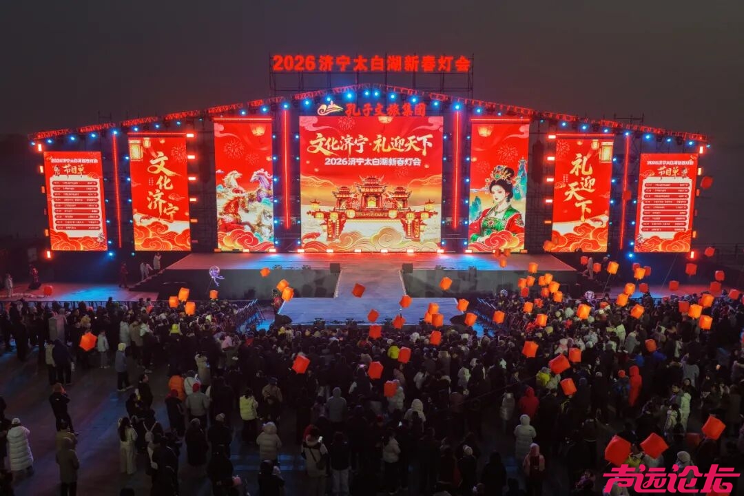 474.1万人次！济宁，马力全开！-5.jpg