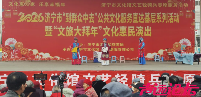 474.1万人次！济宁，马力全开！-49.jpg
