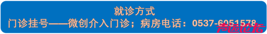 一根针“冻死”肿瘤，这种技术您了解吗-5.jpg