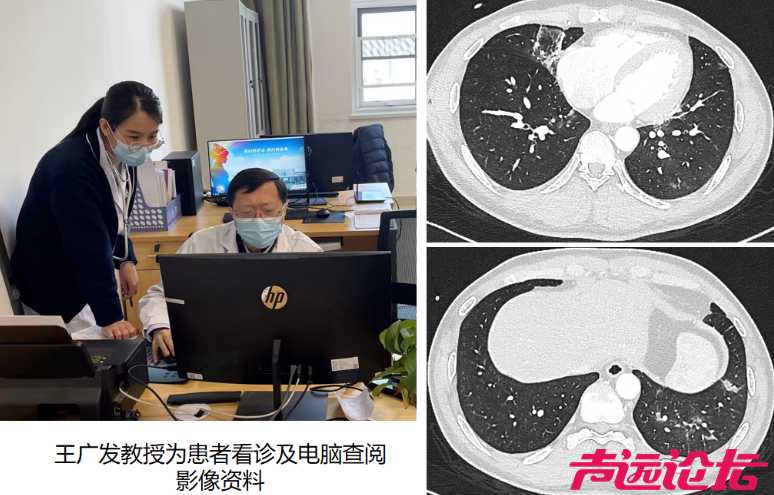 三年顽疾终“解冻”--王广发名医工作室揪出隐匿病因，竟是“空调”在作祟-1.jpg