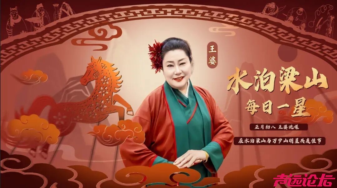 提醒！济宁这家景区限流，今日停止售票-1.jpg