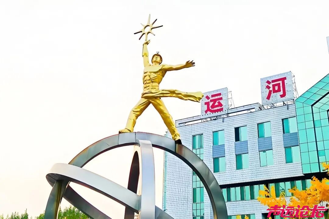 国有煤矿再被罚9万！济宁运河煤矿多项隐患缠身，漠视国企安全责任-2.jpg