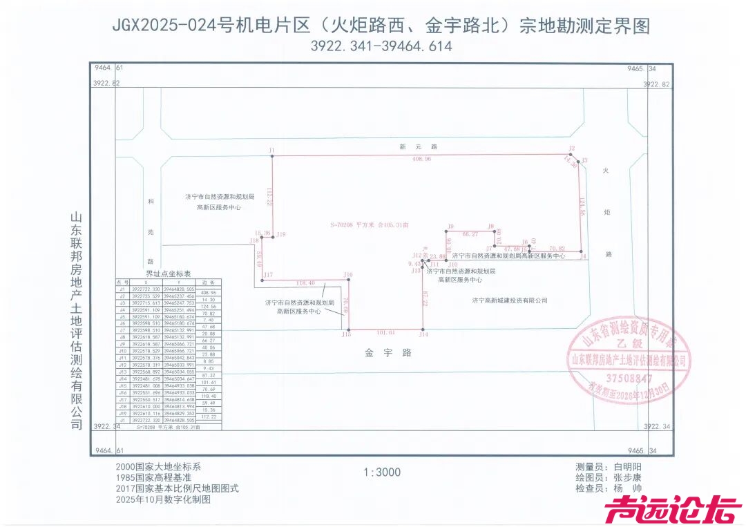 占地约105亩，设计居住756户！济宁城区新添一高端住宅项目-10.jpg