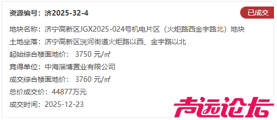 占地约105亩，设计居住756户！济宁城区新添一高端住宅项目-11.jpg