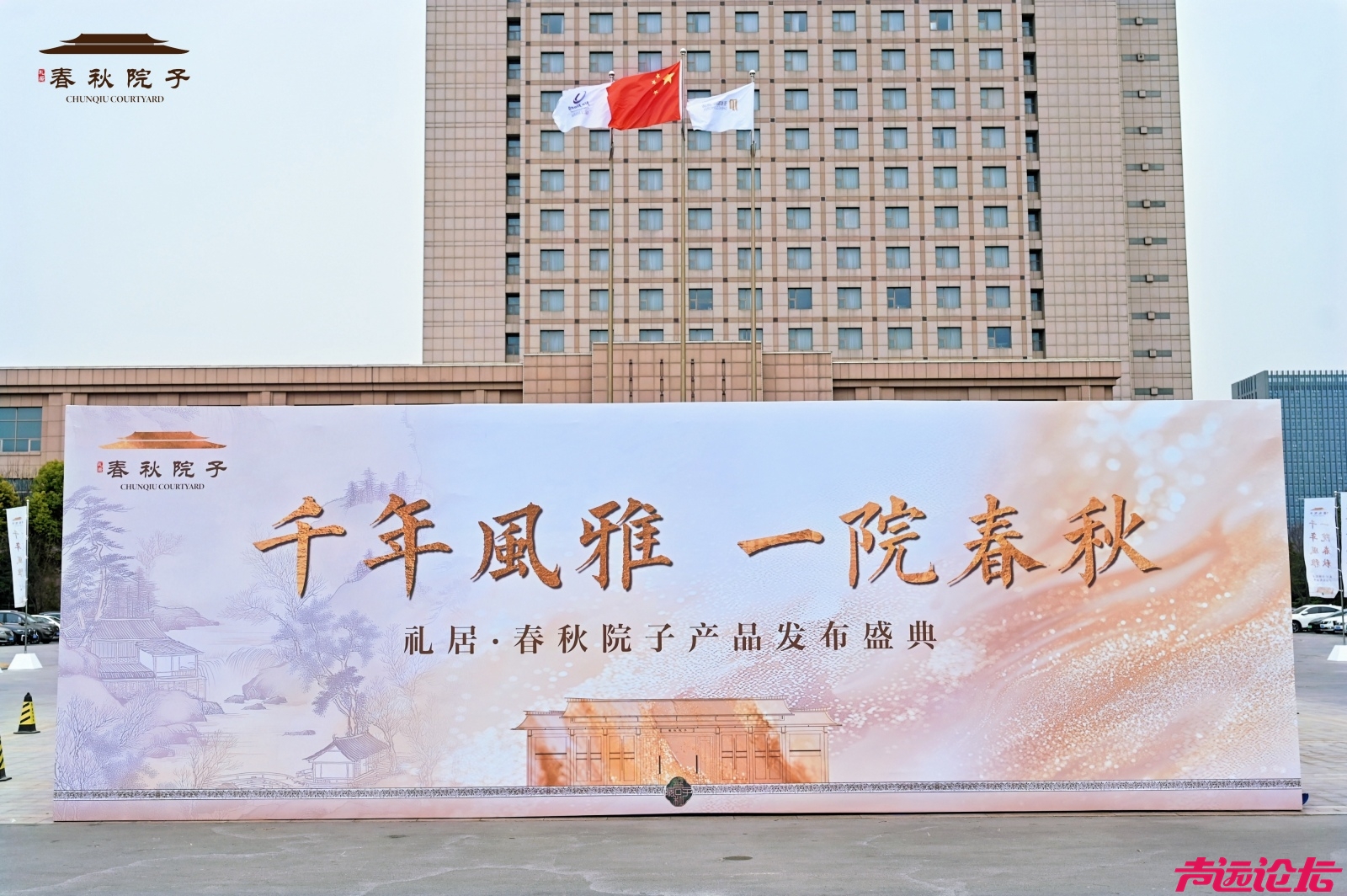 停招、终招、再洗白——济宁高新区的这个项目，真把楼市当戏台？-4.jpg