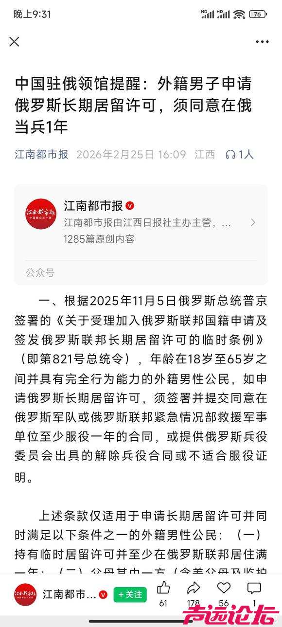 微信图片_20260226151034_13922_13.png