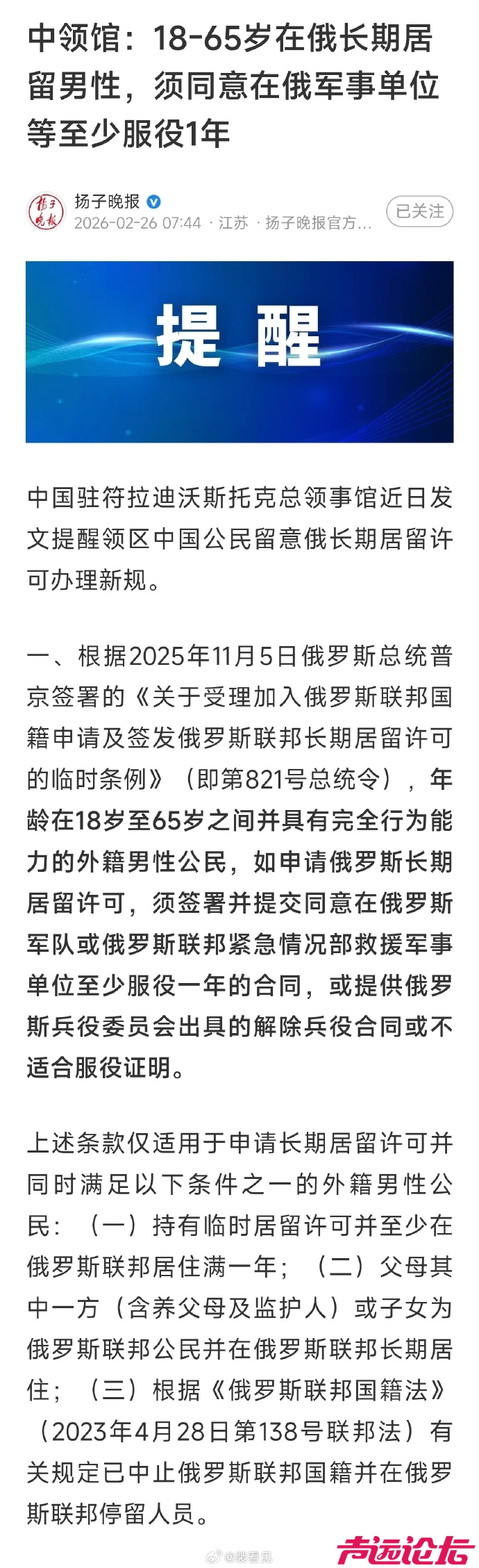 0085vKgrly1iao9dq77gij30xw32vke7.jpg