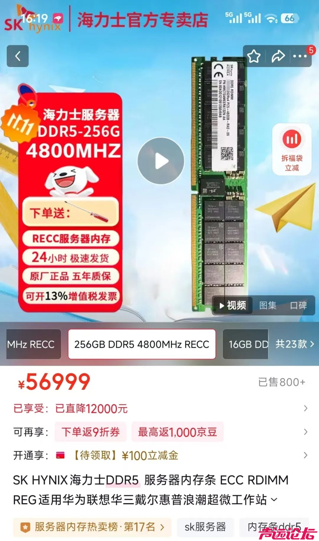 手机行业将集体涨价-2.jpg