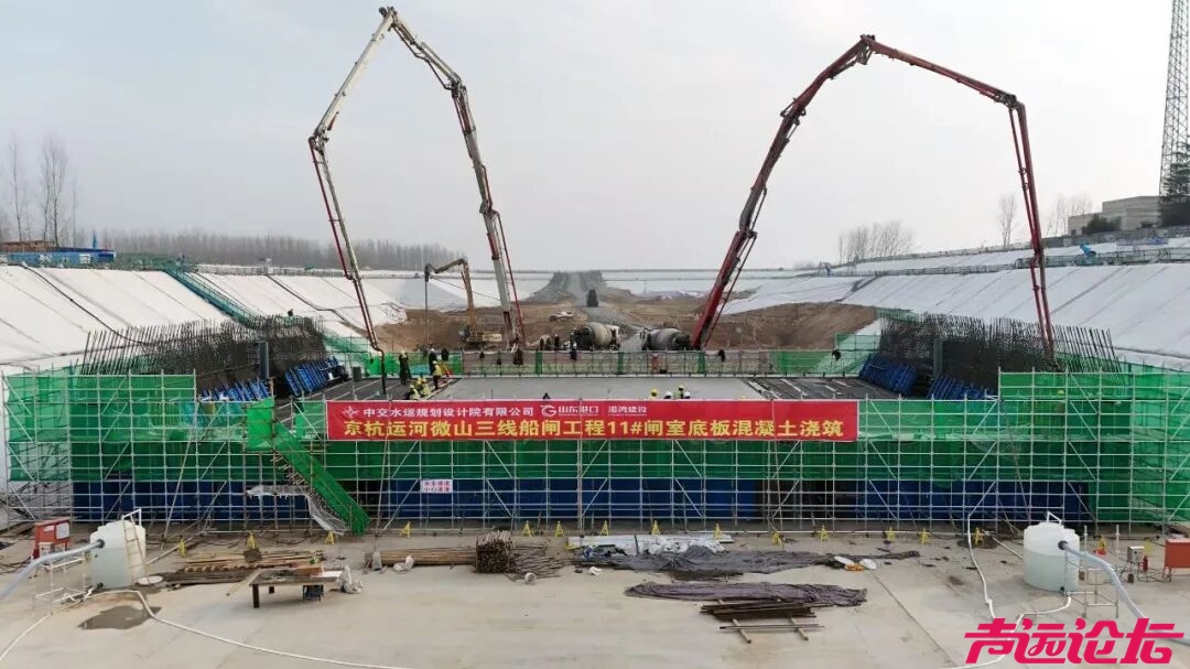 京杭运河微山三线船闸工程首件闸室底板成功浇筑-1.jpg