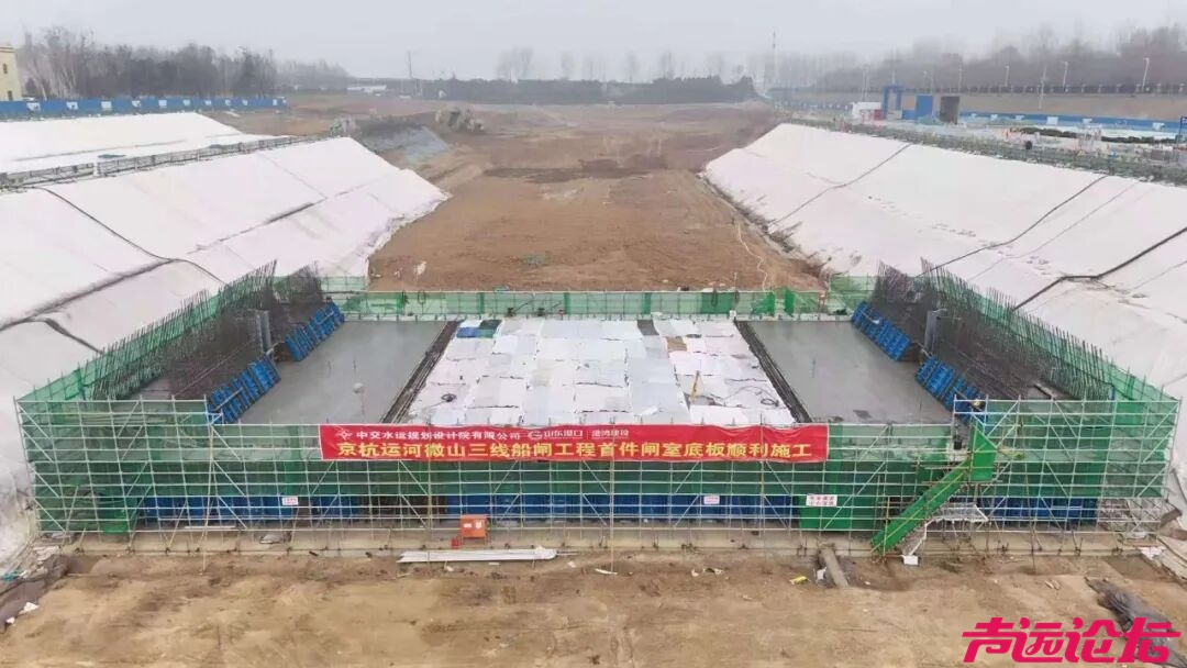 京杭运河微山三线船闸工程首件闸室底板成功浇筑-2.jpg