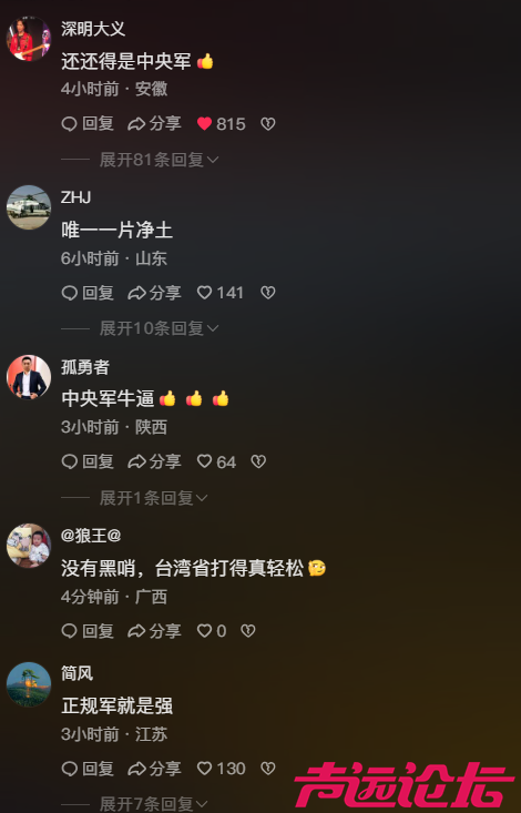 微信图片_2026-02-27_230400_685.png