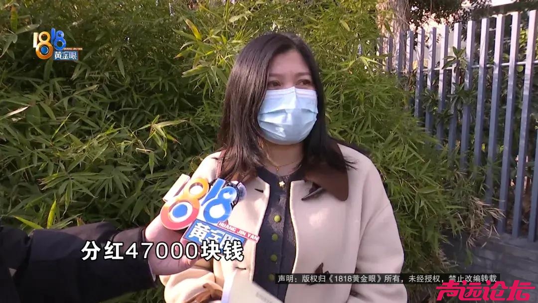 儿子4岁时，她买了分红型保险，现在儿子都上大学了，她一看账户……-3.jpg
