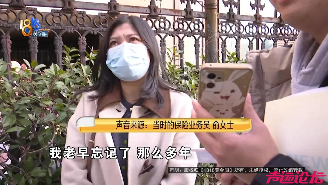 儿子4岁时，她买了分红型保险，现在儿子都上大学了，她一看账户……-5.jpg