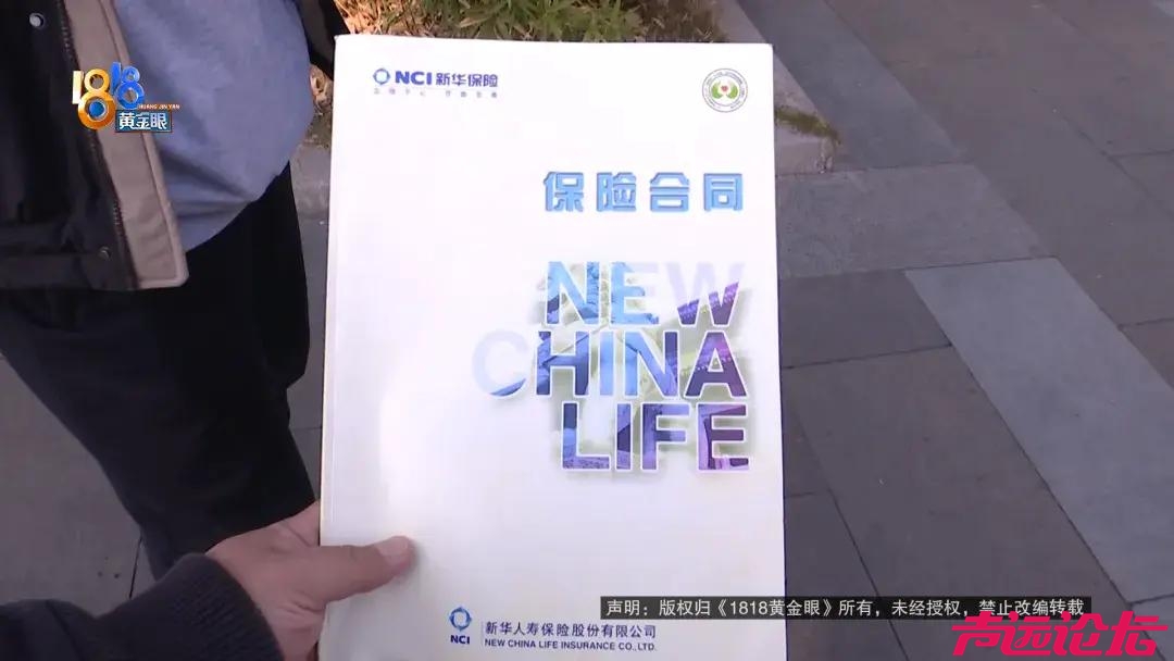 儿子4岁时，她买了分红型保险，现在儿子都上大学了，她一看账户……-12.jpg