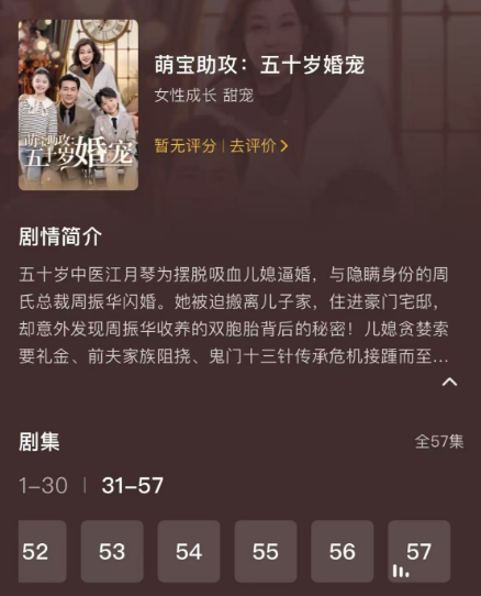 75岁刘晓庆与小30岁男演员上演吻戏，男配角点赞“和刘晓庆搭戏是工伤”引争议-6.png