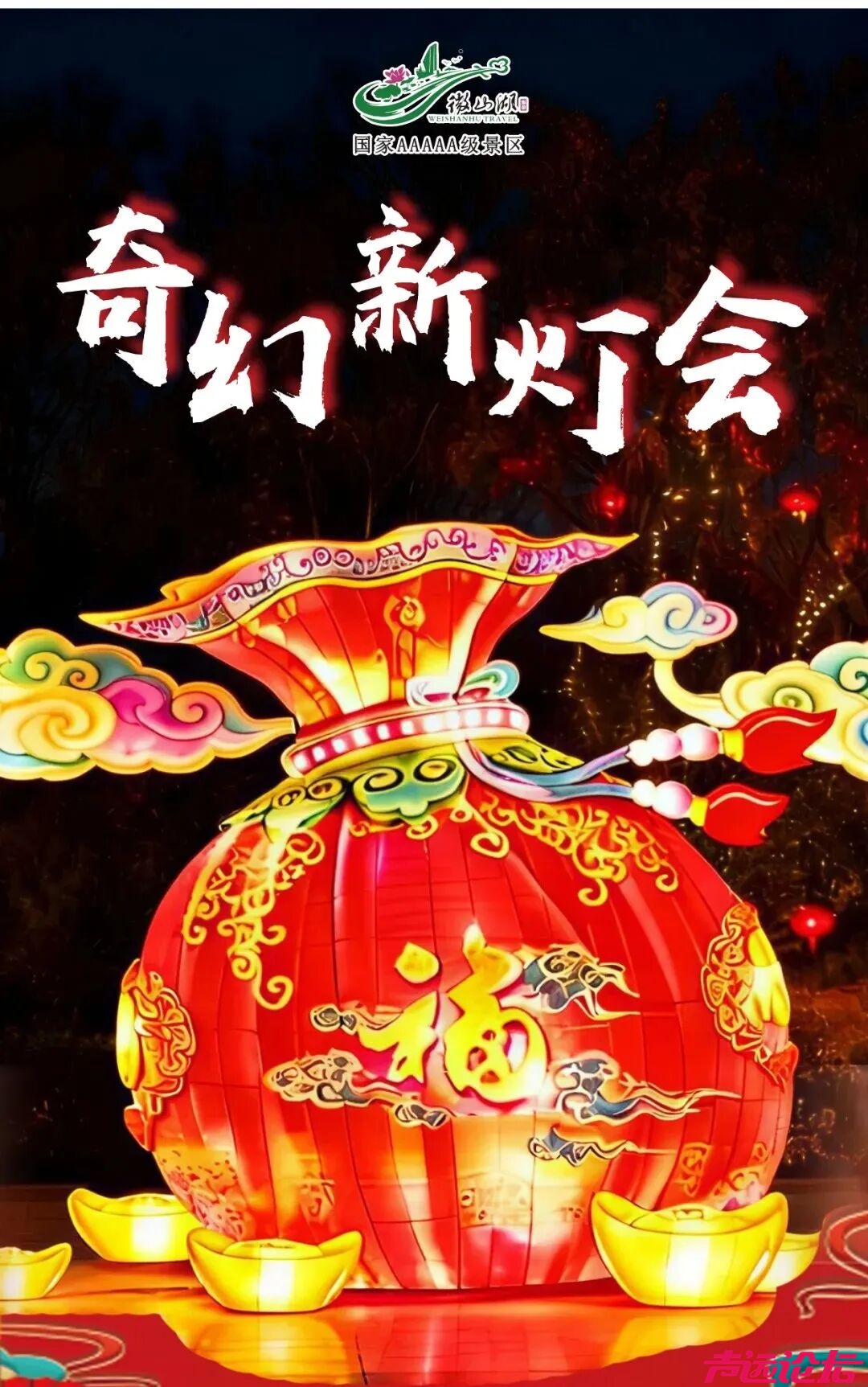 正月十五来济宁赏灯！随手拍都是古风大片-26.jpg