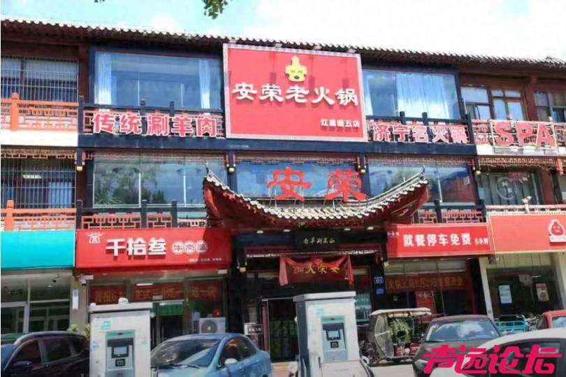 多名顾客“中招”！网友吐槽任城一火锅店暗藏“一氧化碳危机”-1.jpg