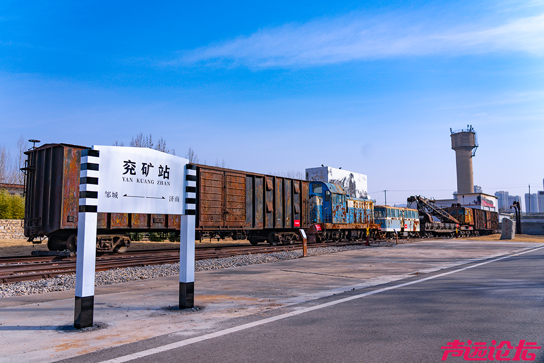 超4万人次打卡！兖州矿区铁路博物馆春节首秀出圈-4.jpg