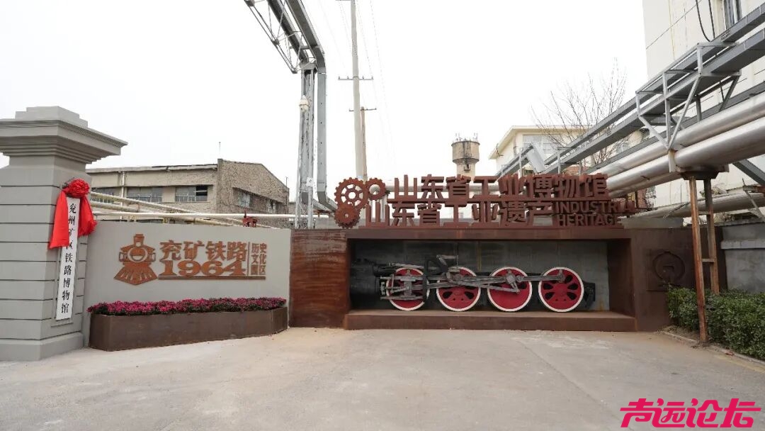 超4万人次打卡！兖州矿区铁路博物馆春节首秀出圈-7.jpg