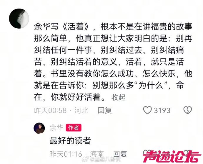 如果你已经成家，应该懂了-1.jpg