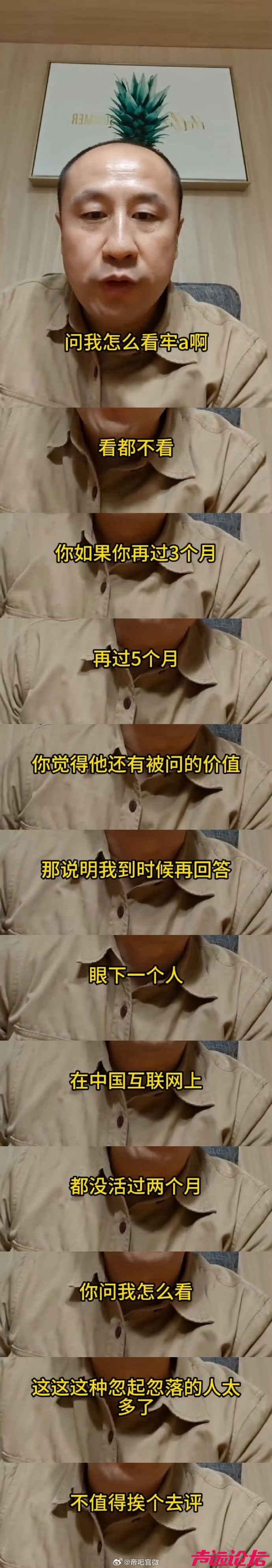 007EpNlsly1iaqptgbo0mj30pa41qe0r.jpg