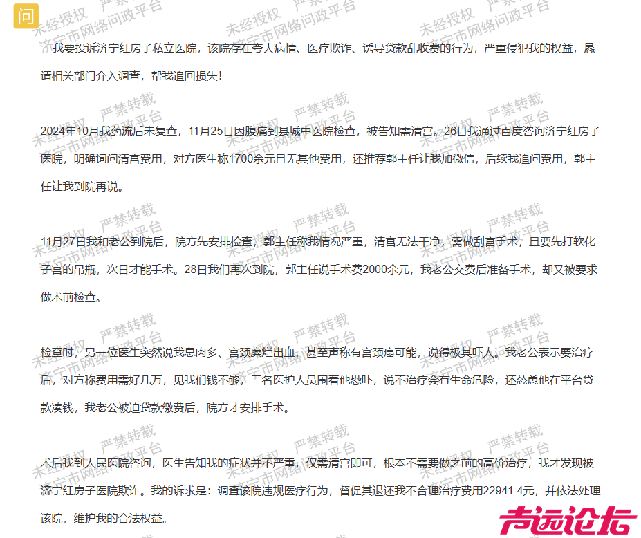 ScreenShot_2026-03-04_152857_931.png