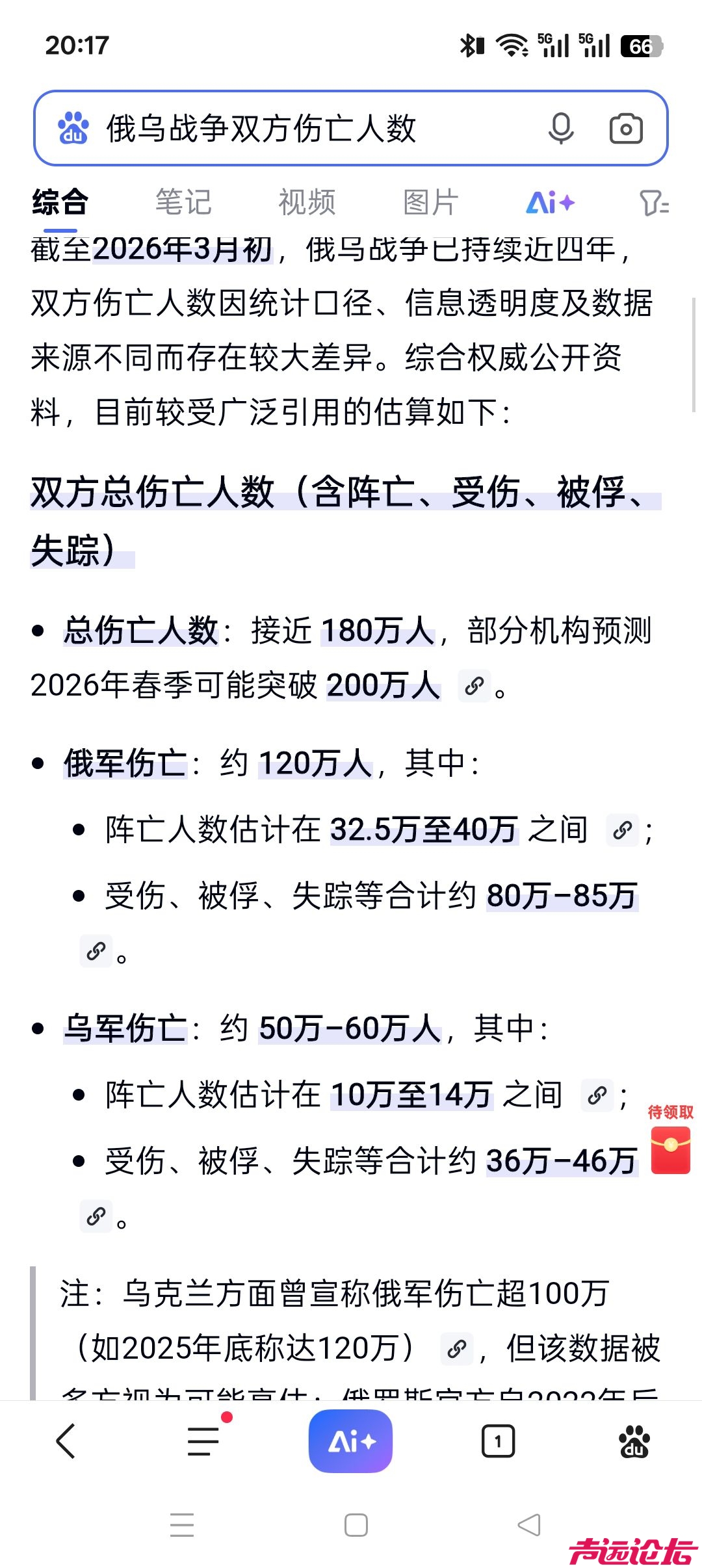 20260304201752front2_0_640596_Fi64mcM9n5pXd_iJvQfgZoGVcjyQ.jpg