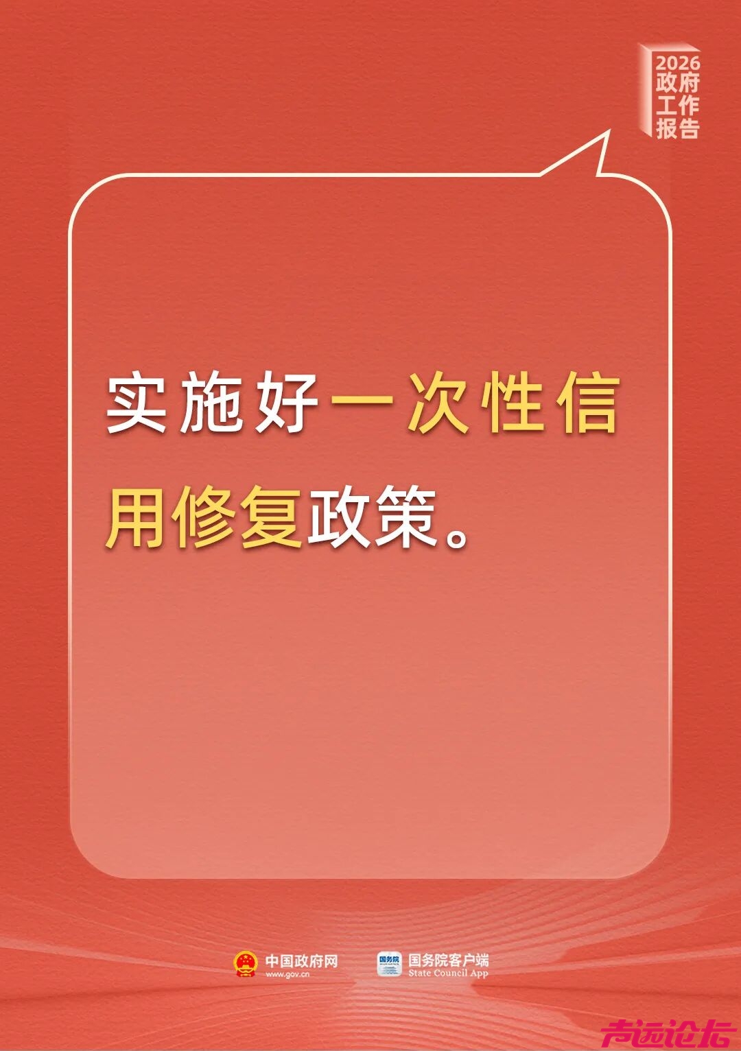 提振消费！最新部署来了-6.jpg