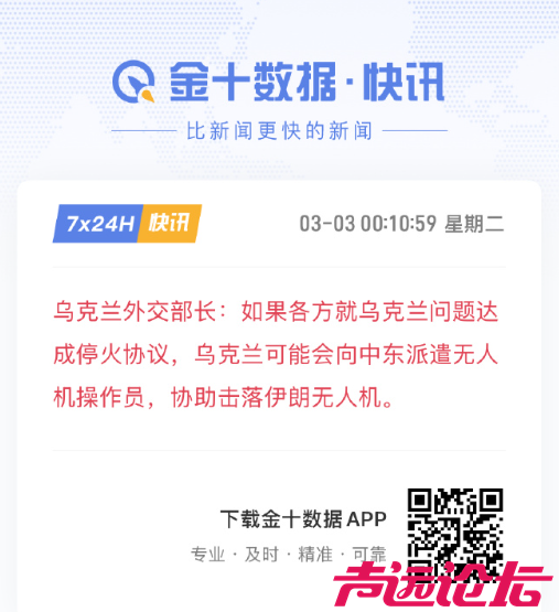 ScreenShot_2026-03-05_153035_584.png