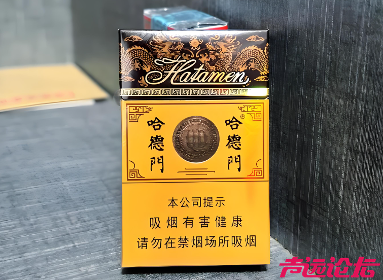 哈德门.png
