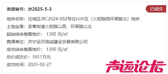 占地约34亩，工期24个月！济宁市主城区一康养项目建设工程设计方案及规划出炉-12.jpg