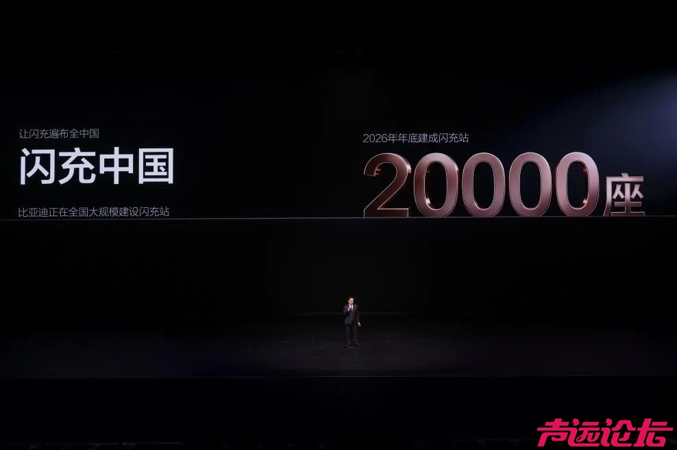 5分钟充好，10万级车也标配，比亚迪昨晚新技术彻底杀疯了-11.jpg