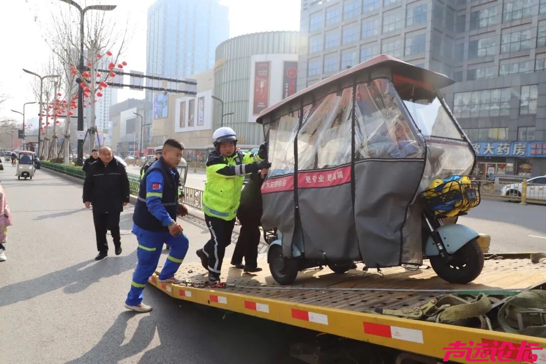 整治“三小车辆”交通违法  守护群众出行安全-10.jpg