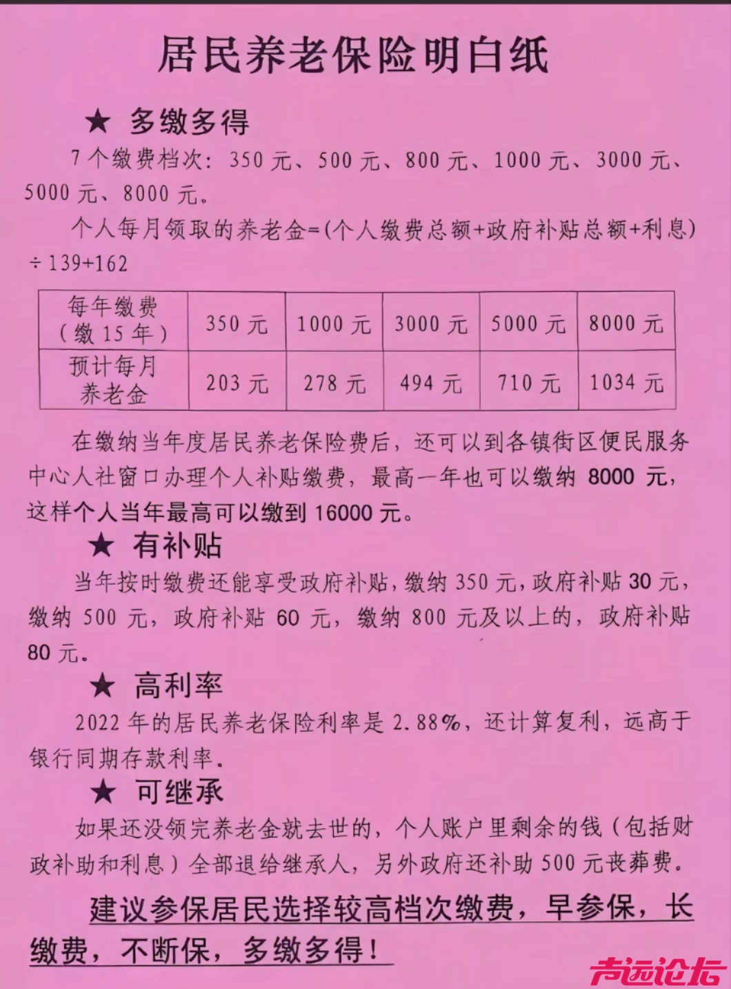 微信图片_20260309084459_6304_5.jpg