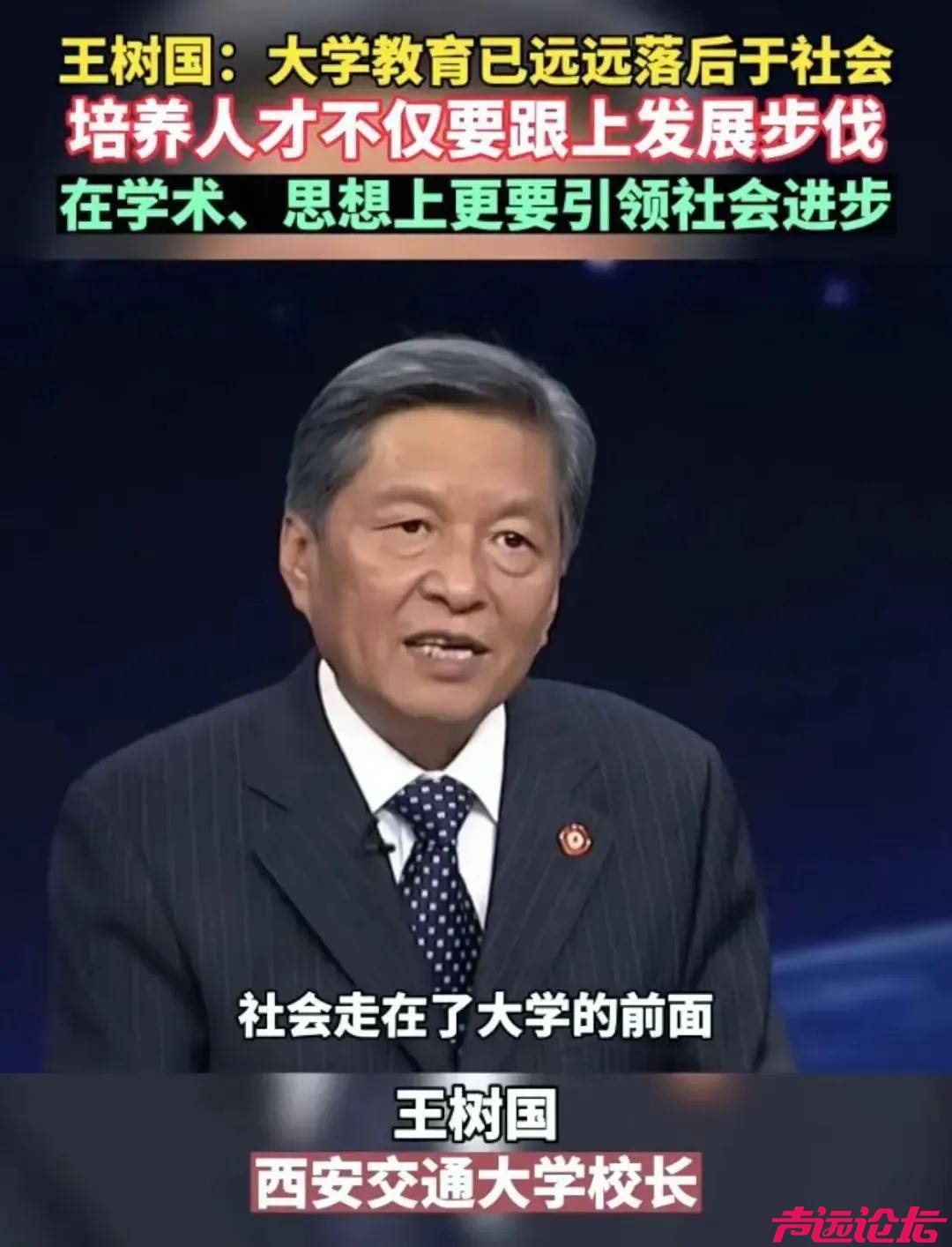 高等教育界的两座大厦，一座日益恢弘，一座日渐残破 【转载】-4.jpeg