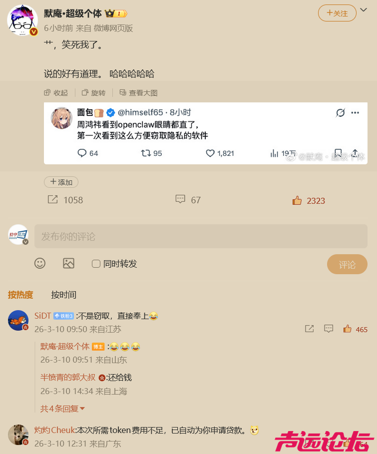 QQ截图20260310160128.png