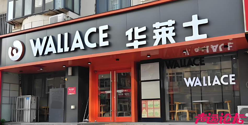 耗资1亿元接手股权，华莱士将山东核心供应链资产“收归”主体-1.jpg