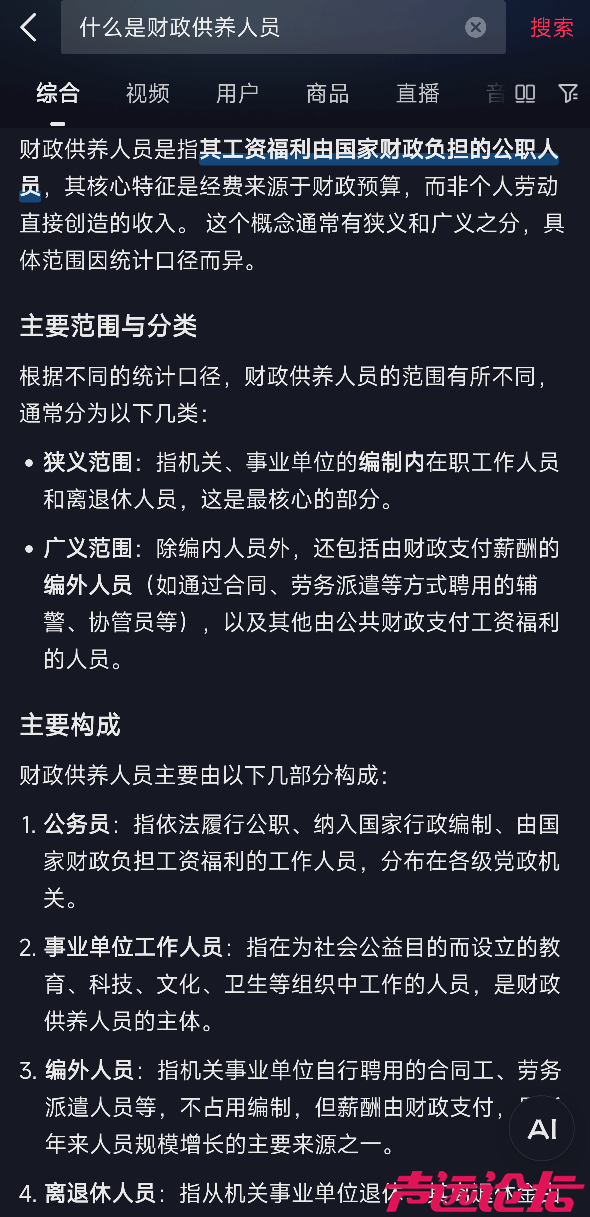 20260311150700front2_0_25565_FhS1WL8HK3yeSQ6NAhhIoexox5N0.png